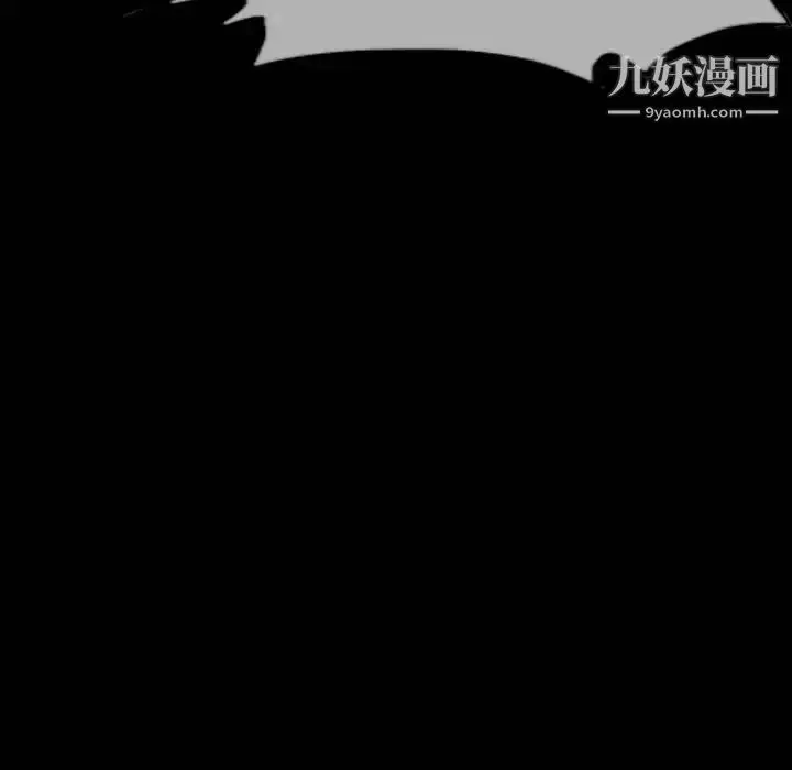漫画《恶劣时代》第31话第45张图
