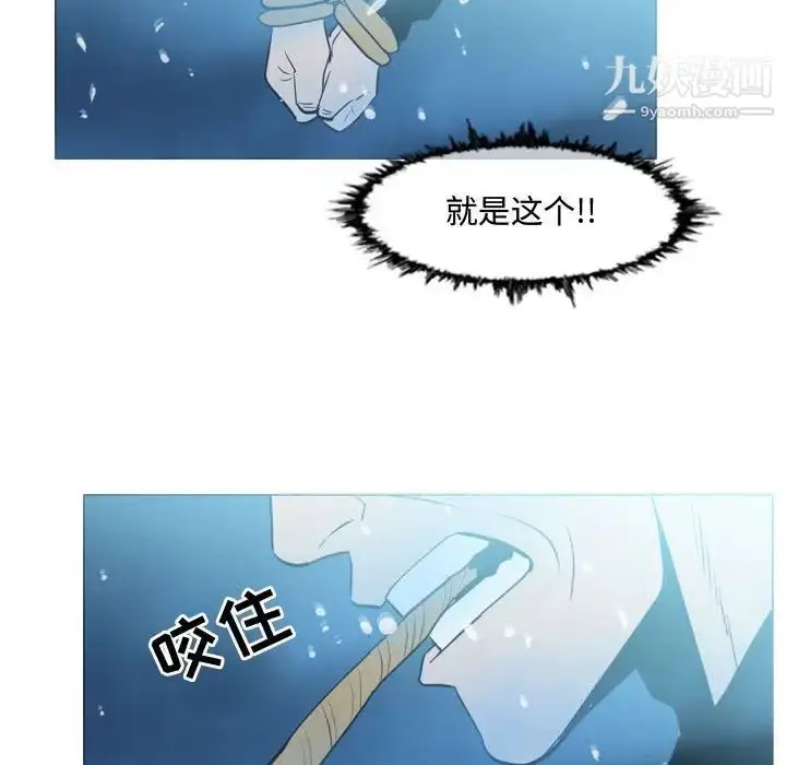漫画《恶劣时代》第31话第69张图