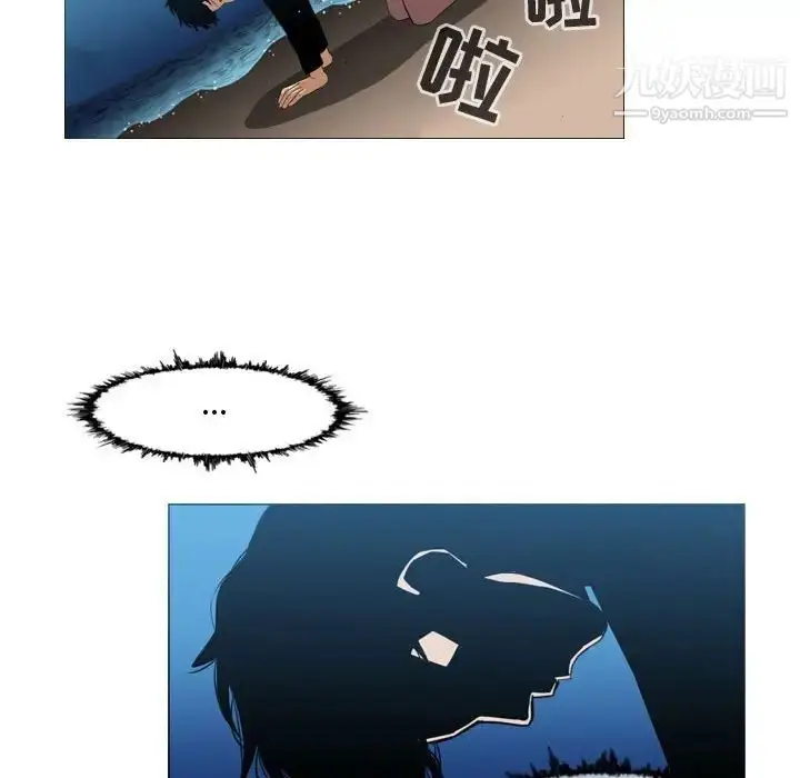 漫画《恶劣时代》第31话第73张图