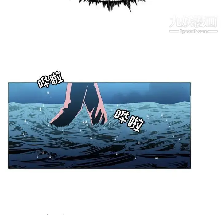 漫画《恶劣时代》第31话第87张图