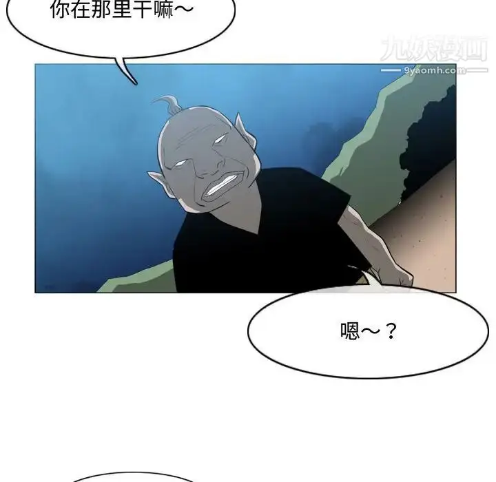 漫画《恶劣时代》第31话第92张图