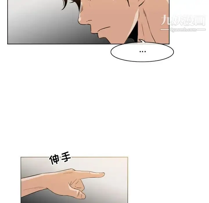 漫画《恶劣时代》第36话第13张图