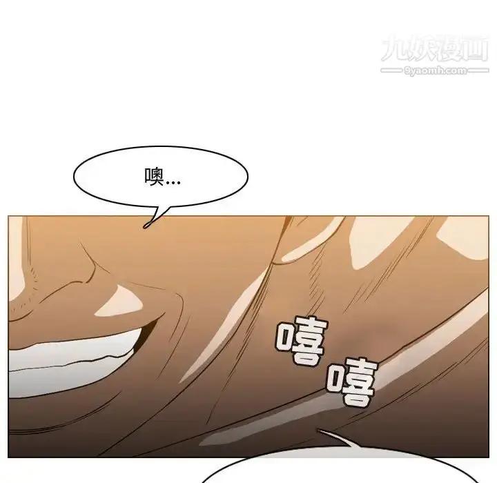 漫画《恶劣时代》第36话第15张图