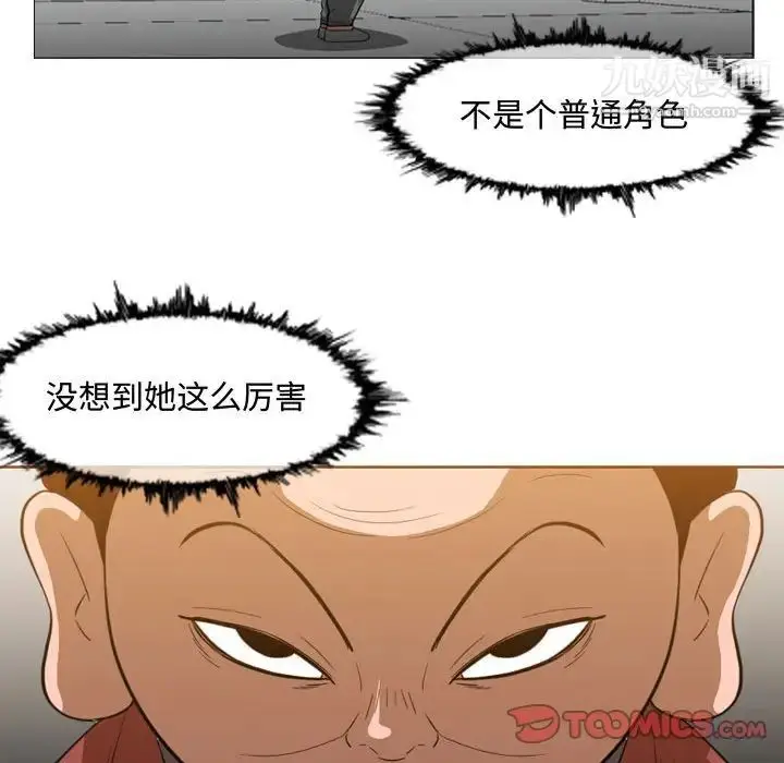 漫画《恶劣时代》第36话第22张图