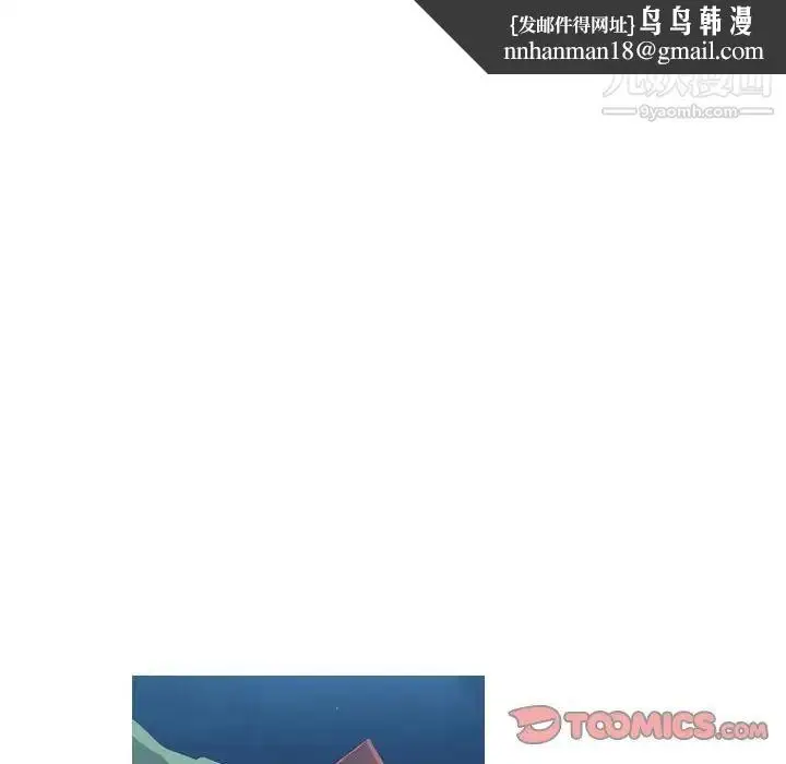 漫画《恶劣时代》第36话第42张图