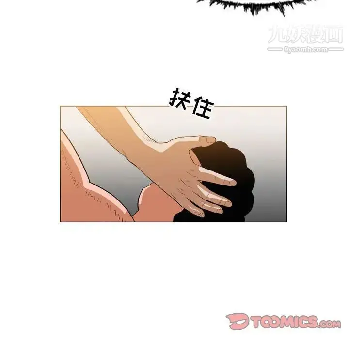 漫画《恶劣时代》第36话第58张图