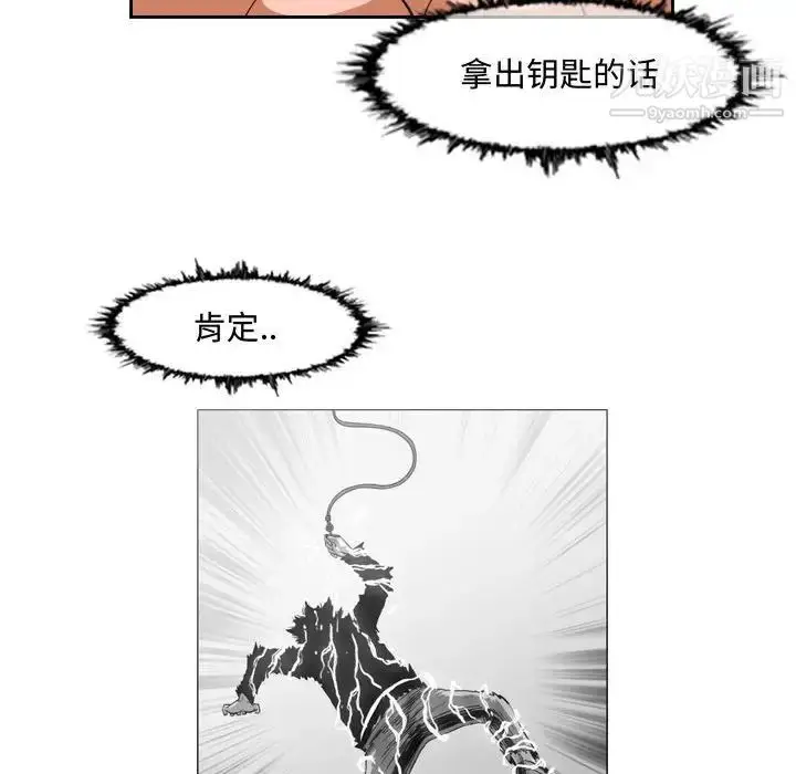 漫画《恶劣时代》第36话第63张图