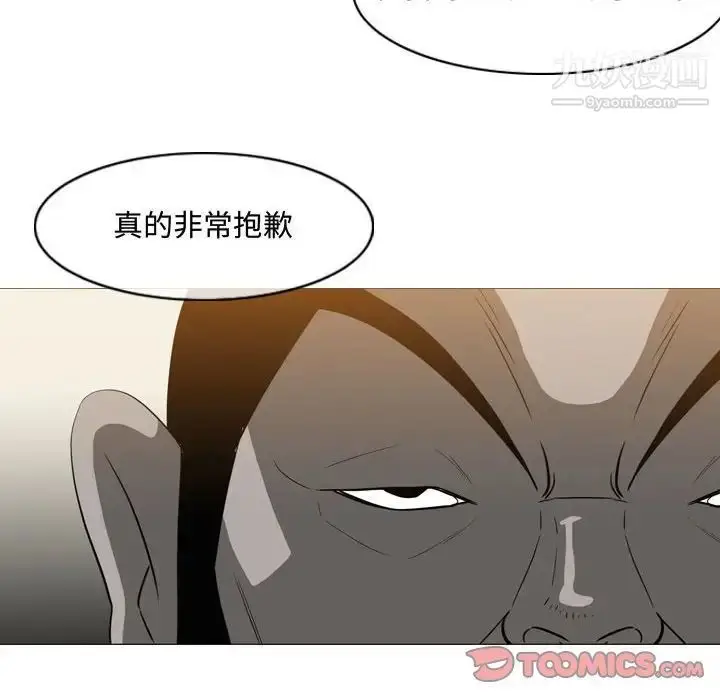 漫画《恶劣时代》第36话第78张图
