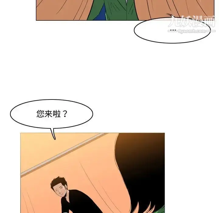 漫画《恶劣时代》第28话第13张图