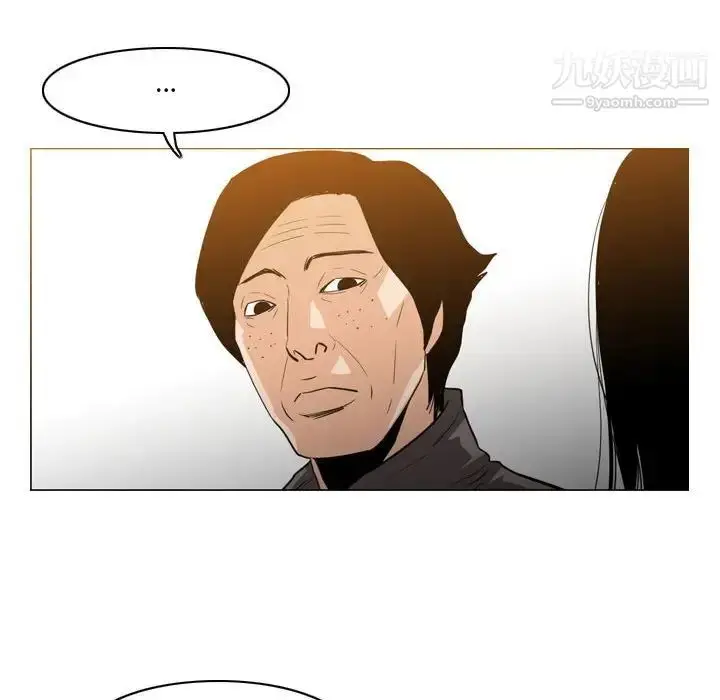 漫画《恶劣时代》第28话第57张图