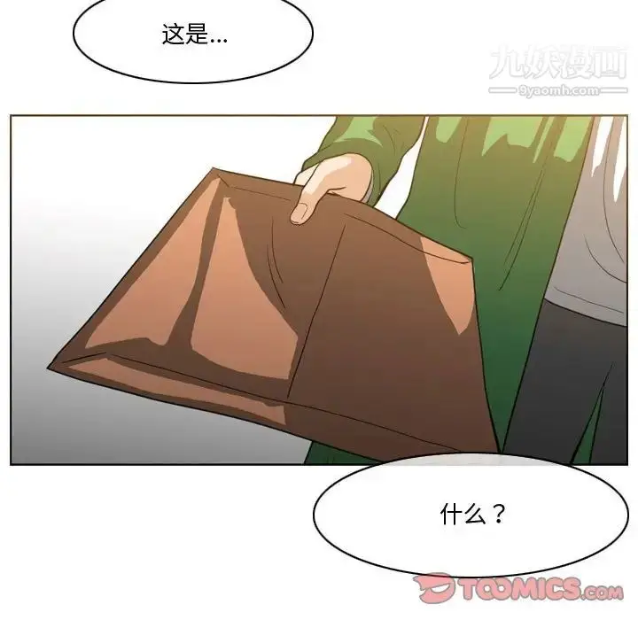 漫画《恶劣时代》第28话第58张图