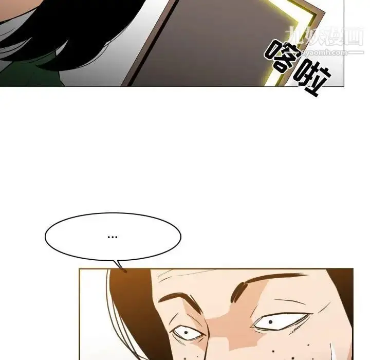 漫画《恶劣时代》第28话第63张图