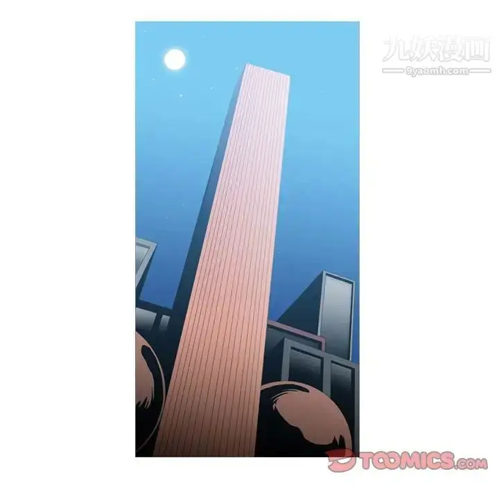 漫画《恶劣时代》第68话第18张图