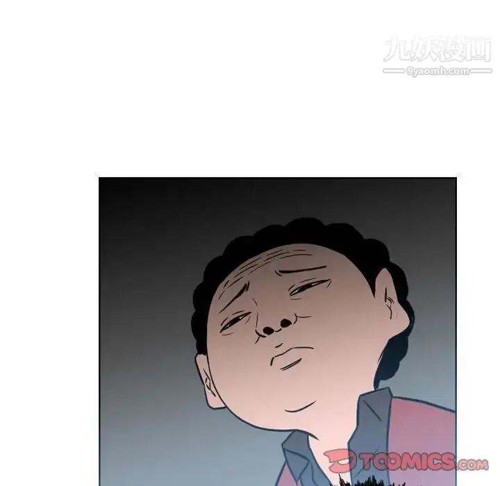 漫画《恶劣时代》第68话第20张图
