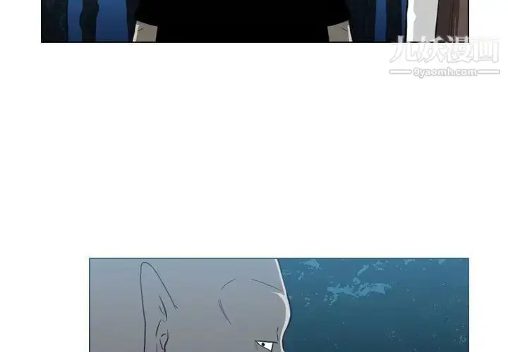 漫画《恶劣时代》第68话第3张图