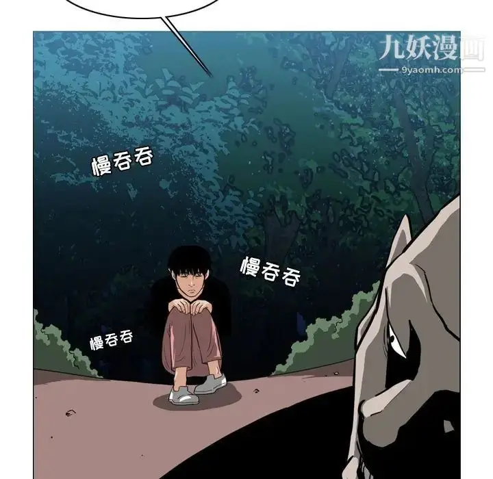 漫画《恶劣时代》第68话第5张图