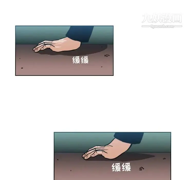漫画《恶劣时代》第68话第55张图