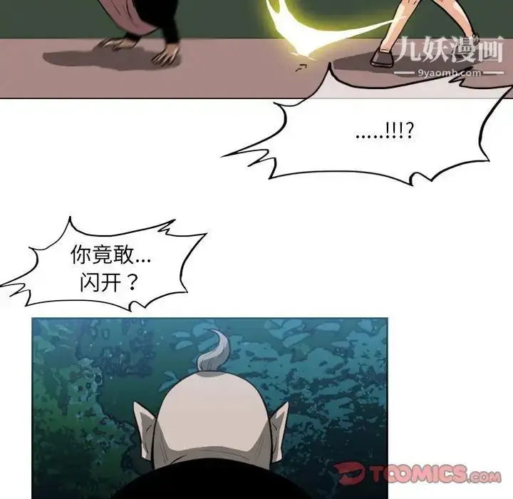 漫画《恶劣时代》第68话第60张图
