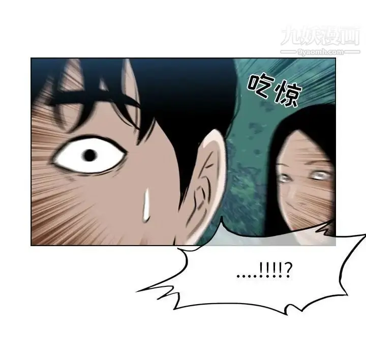 漫画《恶劣时代》第68话第71张图