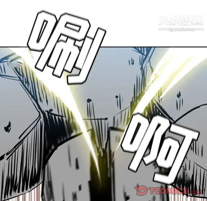 漫画《恶劣时代》第68话第72张图