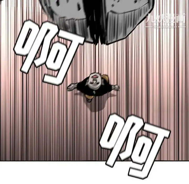 漫画《恶劣时代》第68话第73张图