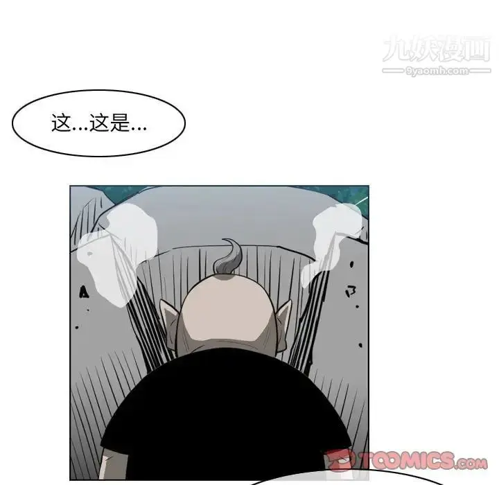 漫画《恶劣时代》第68话第74张图