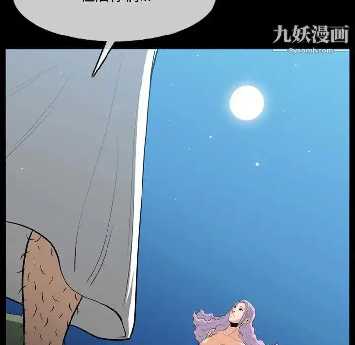 漫画《恶劣时代》第4话第19张图