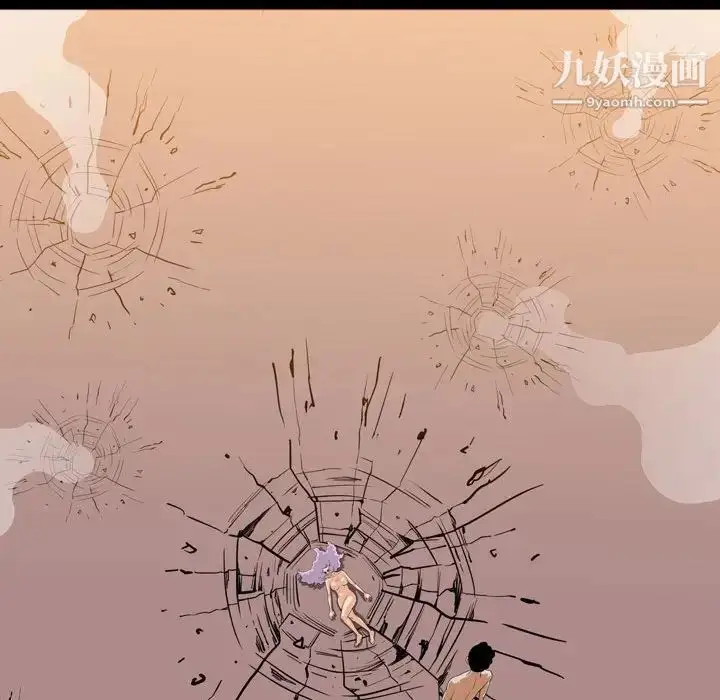 漫画《恶劣时代》第4话第65张图