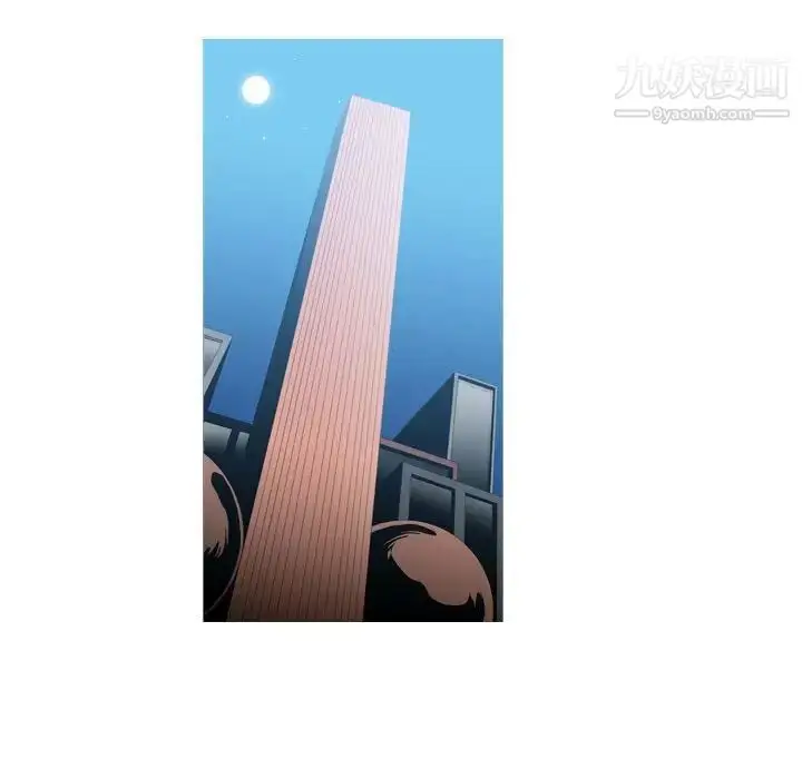 漫画《恶劣时代》第53话第15张图