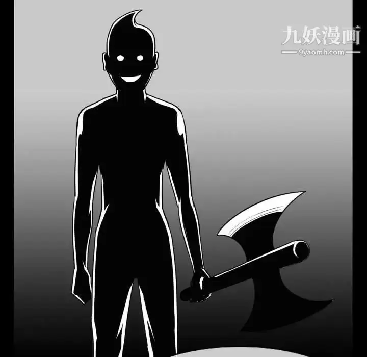 漫画《恶劣时代》第53话第67张图