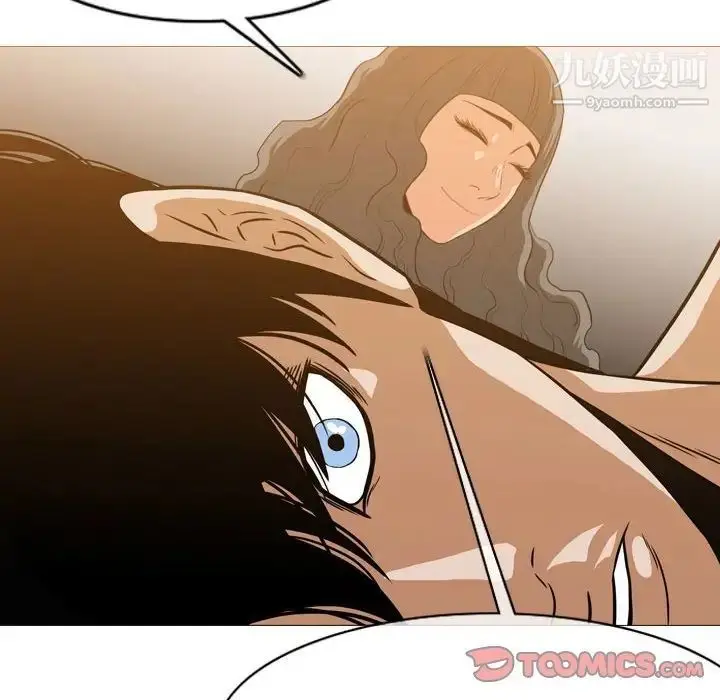 漫画《恶劣时代》第53话第78张图