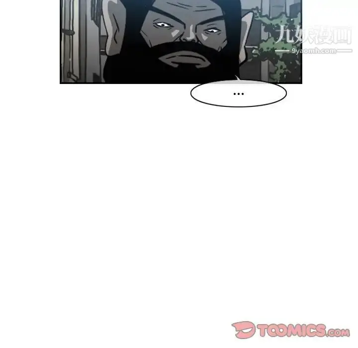 漫画《恶劣时代》第43话第42张图