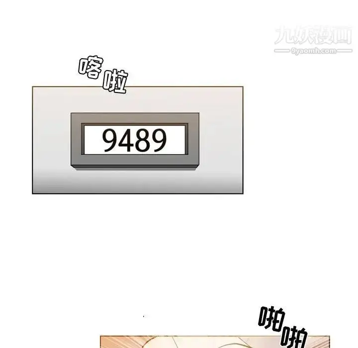 漫画《恶劣时代》第43话第53张图