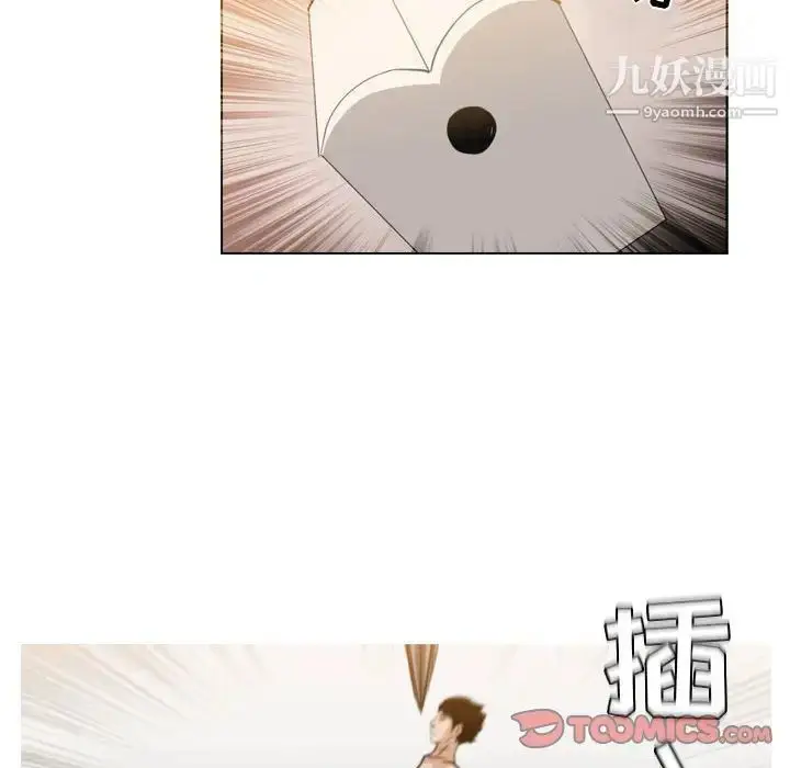 漫画《恶劣时代》第43话第54张图