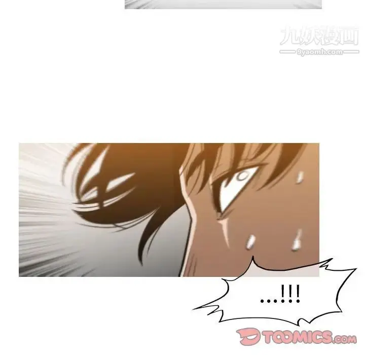 漫画《恶劣时代》第43话第56张图