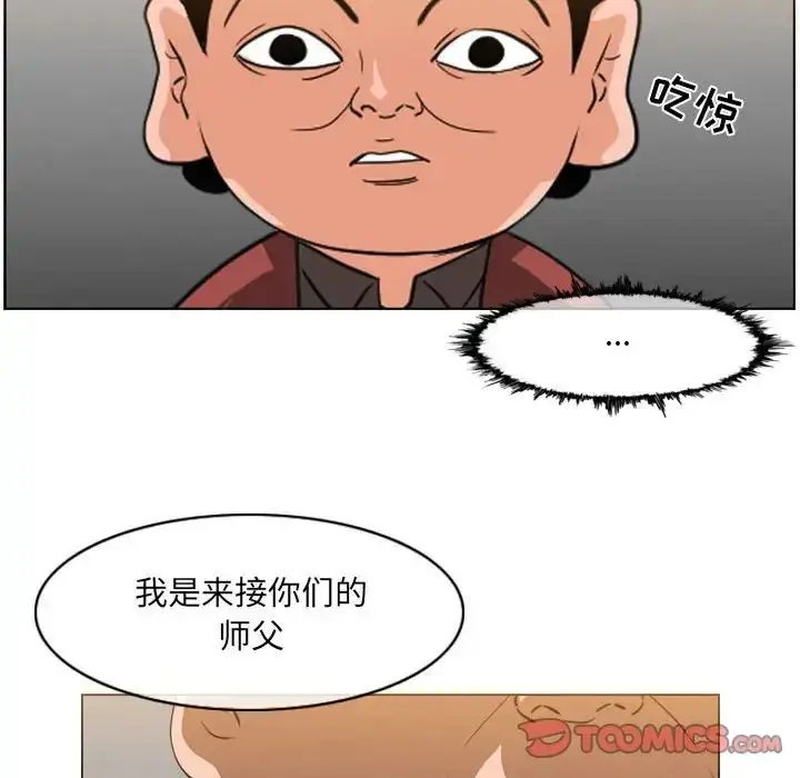 漫画《恶劣时代》第65话第12张图