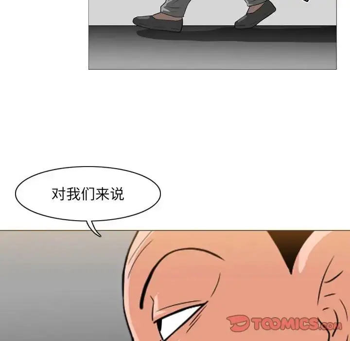 漫画《恶劣时代》第65话第14张图