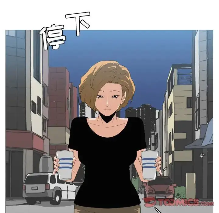 漫画《恶劣时代》第65话第58张图