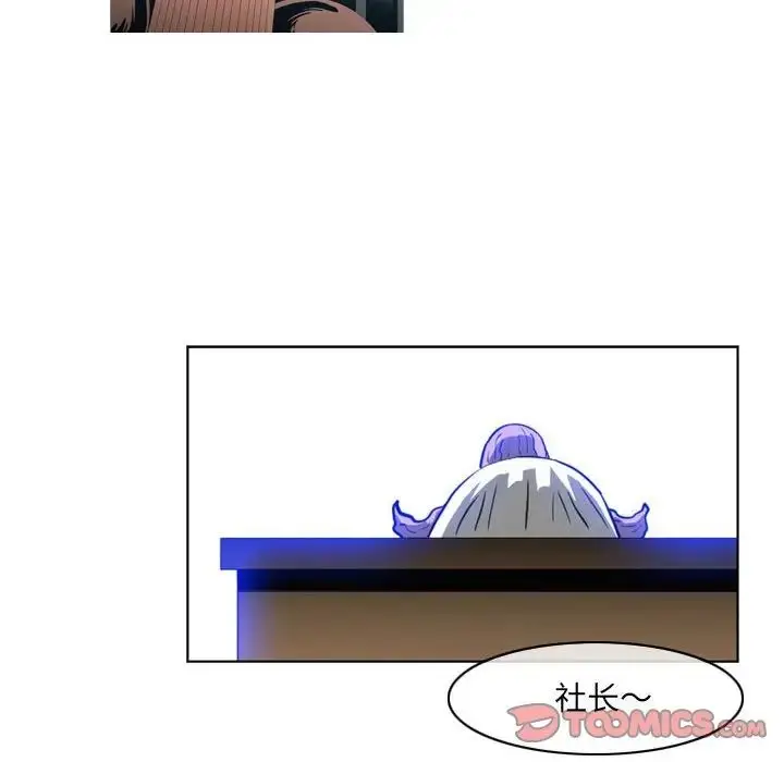 漫画《恶劣时代》第65话第66张图