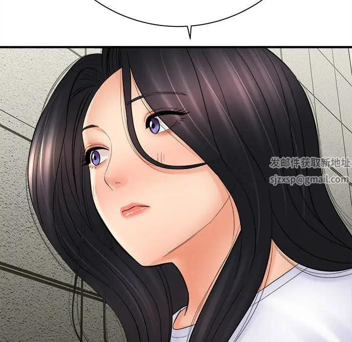 漫画《想做你的助手》第31话第110张图