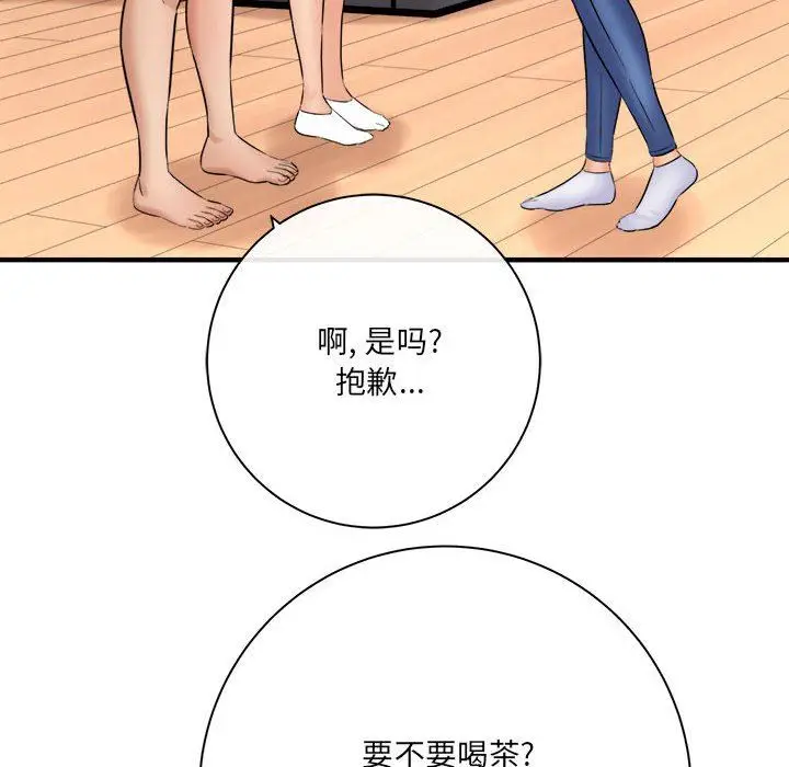 漫画《想做你的助手》第31话第19张图