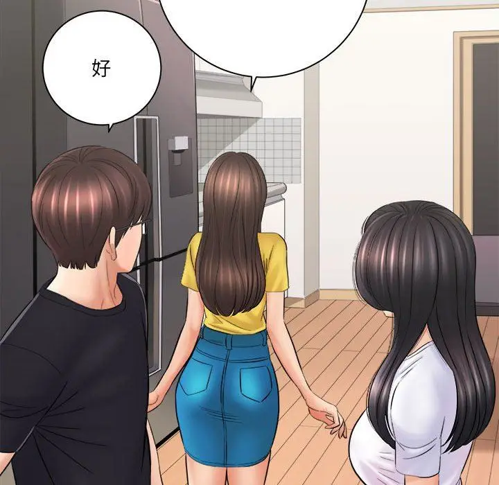 漫画《想做你的助手》第31话第21张图