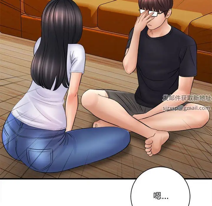 漫画《想做你的助手》第31话第25张图