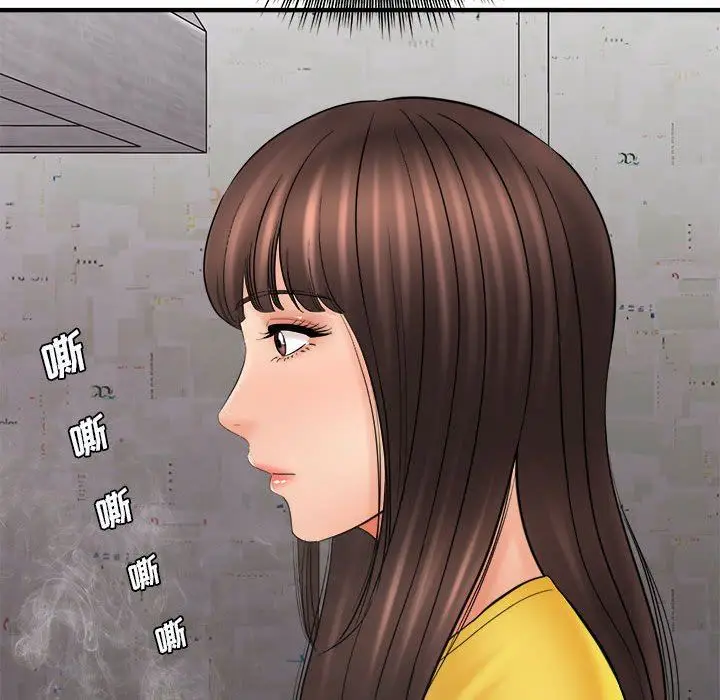 漫画《想做你的助手》第31话第40张图