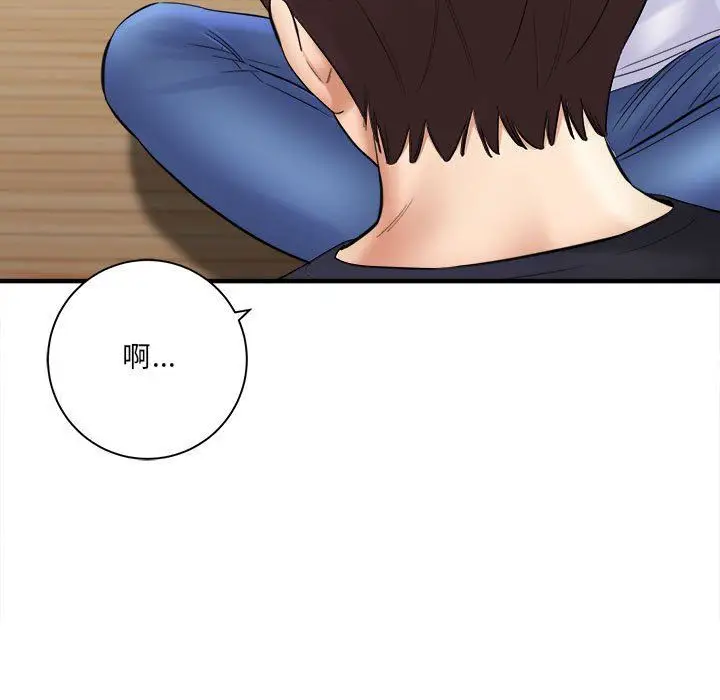 漫画《想做你的助手》第31话第46张图