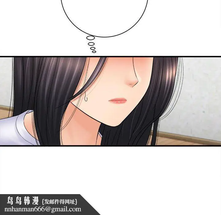 漫画《想做你的助手》第31话第80张图