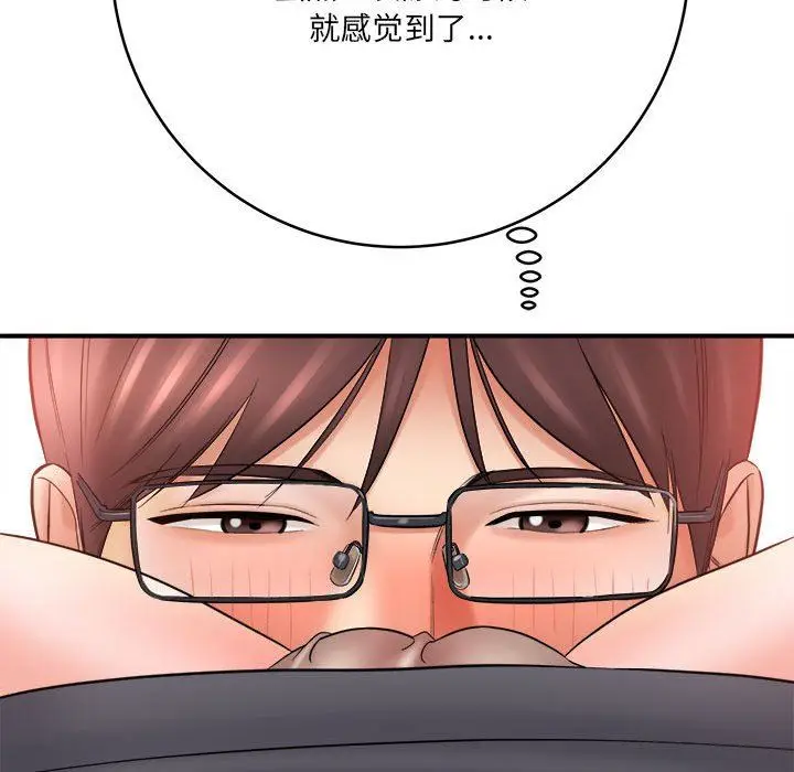 漫画《想做你的助手》第26话第101张图