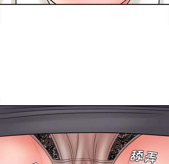 漫画《想做你的助手》第26话第104张图