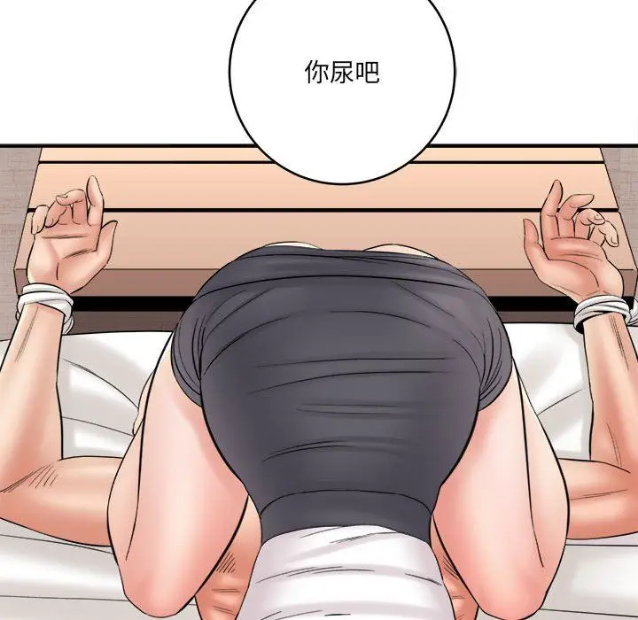漫画《想做你的助手》第26话第147张图