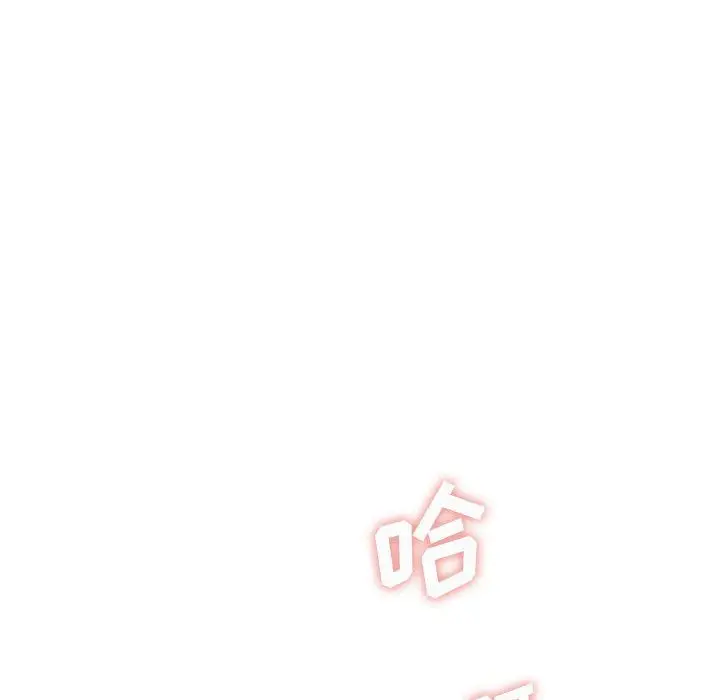 漫画《想做你的助手》第26话第159张图
